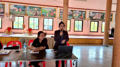 โครงการประชุมกลุ่มสมาชิกสหกรณ์ ... พารามิเตอร์รูปภาพ 1